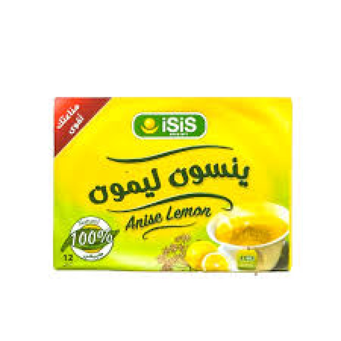 ايزيس ينسون بالليمون 12 فتلة